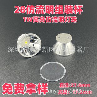 ���Ͳһ�w�M�b���{��������Ϸ��Ɑ���ʾ۹��^�����28mm�ڏ�