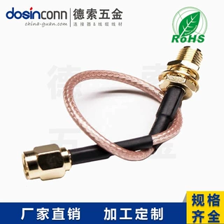 射频线SMA公头直式转SMA穿墙母头组装线材