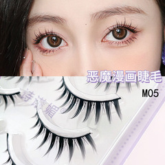濃密款日系五對裝惡魔假睫毛纖長韓式淡妝芭比仙子毛COS眼睫毛