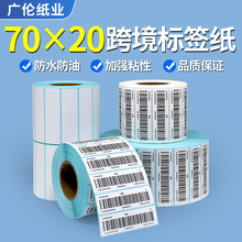 �����������˺���7020ϣ���羳���f���������z�N���l�a��ӡ�����l