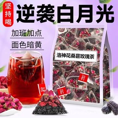 ローゼルクイ シャンタナ ローズティー 三角ティーバッグ 女性用ローズティー 女神の花健康茶 高品質