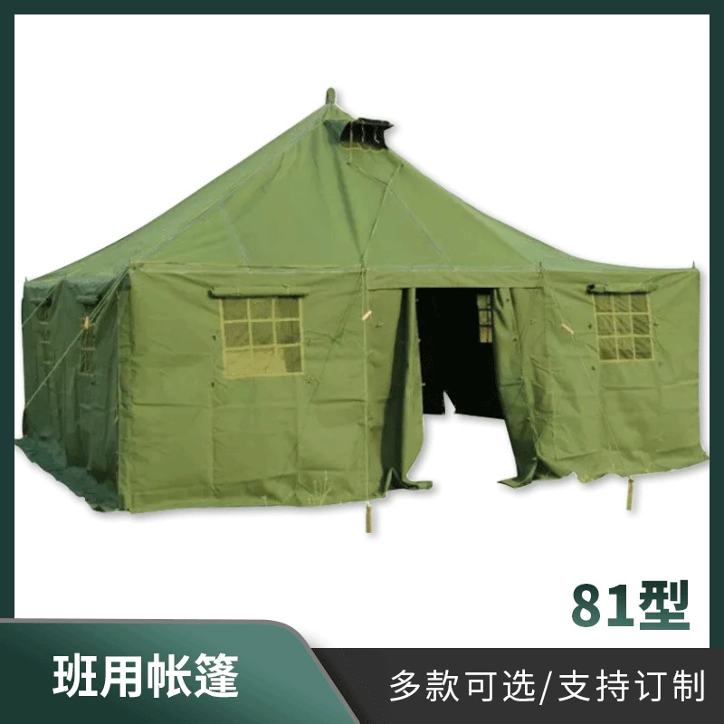 Палатка 81, палатка восемь и одного класса, зеленый камуфляжный холст в стиле милитари, парусиновая палатка для наружного строительства, инженерного строительства