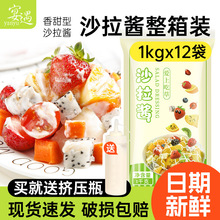 ��������ԭζɳ���uˮ����˾�����Νh���決1kg*12���������l
