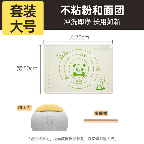 Stainless steel food-grade silicone kneading mat with cartoon patterns, thick anti-slip dough mat baking mat
