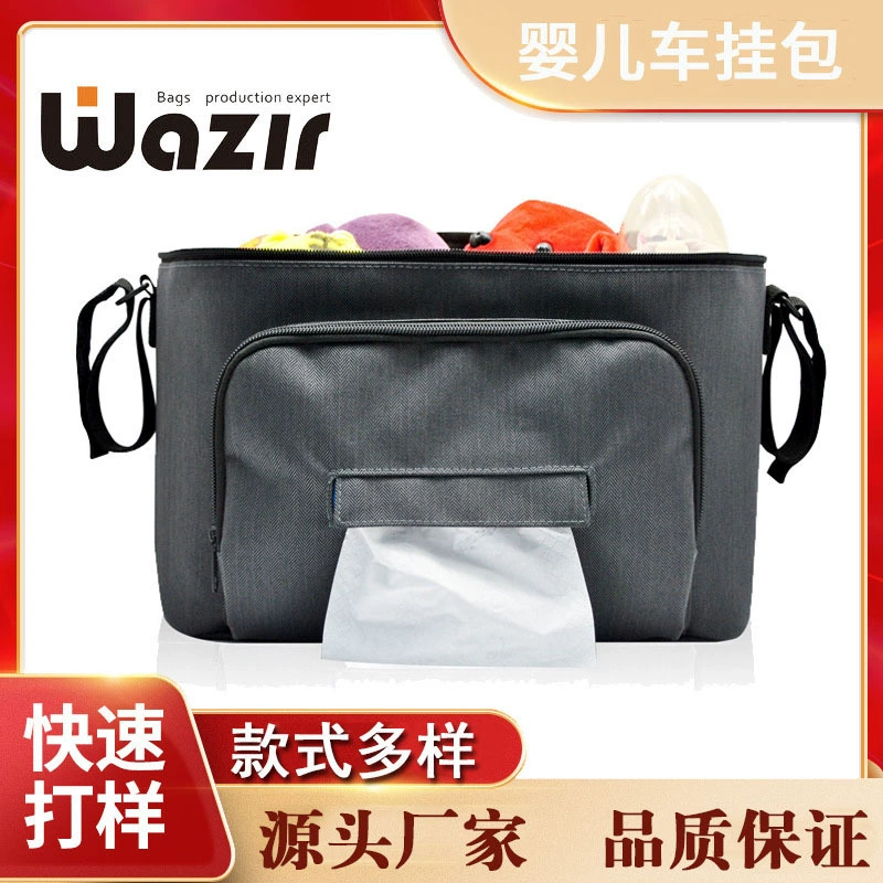 Подвесная сумка для детского автомобиля Сумка для хранения Подвесная корзина Многофункциональная Портативная сумка большой емкости с крючком Тележка для детской бутылочки Специальная сумка для мамы