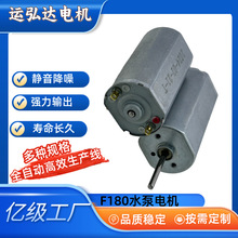 F180���݃x��΢��늙C 늄���횵�늙C 늄���ˢֱ���R�_�o��С��