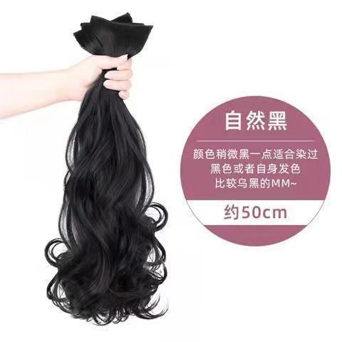 Perruca de cabello femenino de una pieza de cabello largo invisible sin marcas de simulación cabello flojo de tres piezas de cabello recto para aumentar la cantidad de parche de extensión de cabello