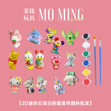 �W�t��Tɫ��޹ʯ�����ގ�������l ��ͯ�T�f���L�ֹ�DIY�[�����