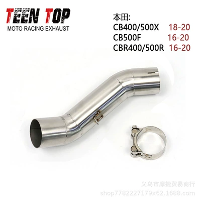 Suitable for Honda Motorcycle Cb500X Cb500F Front Exhaust Pipe Cbr500R Stainless Steel Mid-Section Exhaust (Exhaust manifold) - cb400x-middle-section-18-20-years