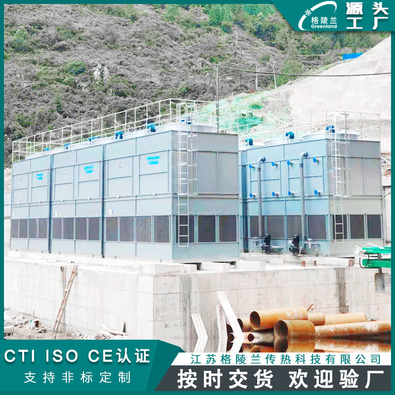 Backflow Closed Square Cooling Tower Refined Glue Machine 20 Tons Closed Water Tower Injection Mold Temperature Control Refrigeration Cooling Water Tower Backflow Closed Square Cooling Tower Refined Glue Machine 20 Tons Closed Water Tower Injection Mold Temperature Control Refrigeration Cooling Water Tower