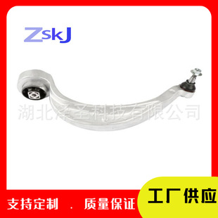 Customizable Suitable for Audi Car Control Arm 8K 0407694 F 8K 0407694 K
