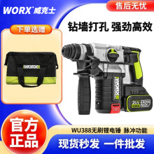 ����ʿ�����NWU388�늛_��荟oˢ�怴��ʻ������͉��20V