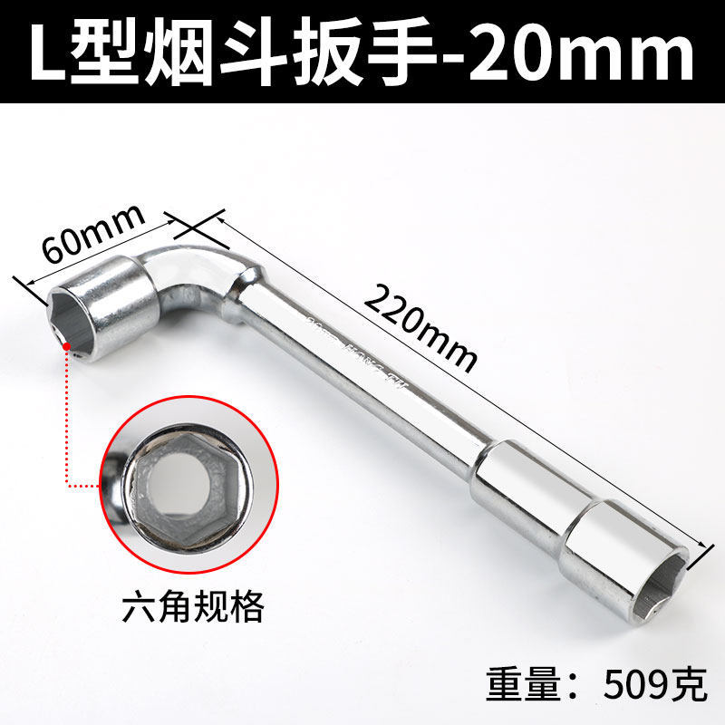 L-shaped sleeve wrench 7 - pipe-type codo de doble cabeza perforado hexagonal manguito de llave de pipa conjunto de envío libre