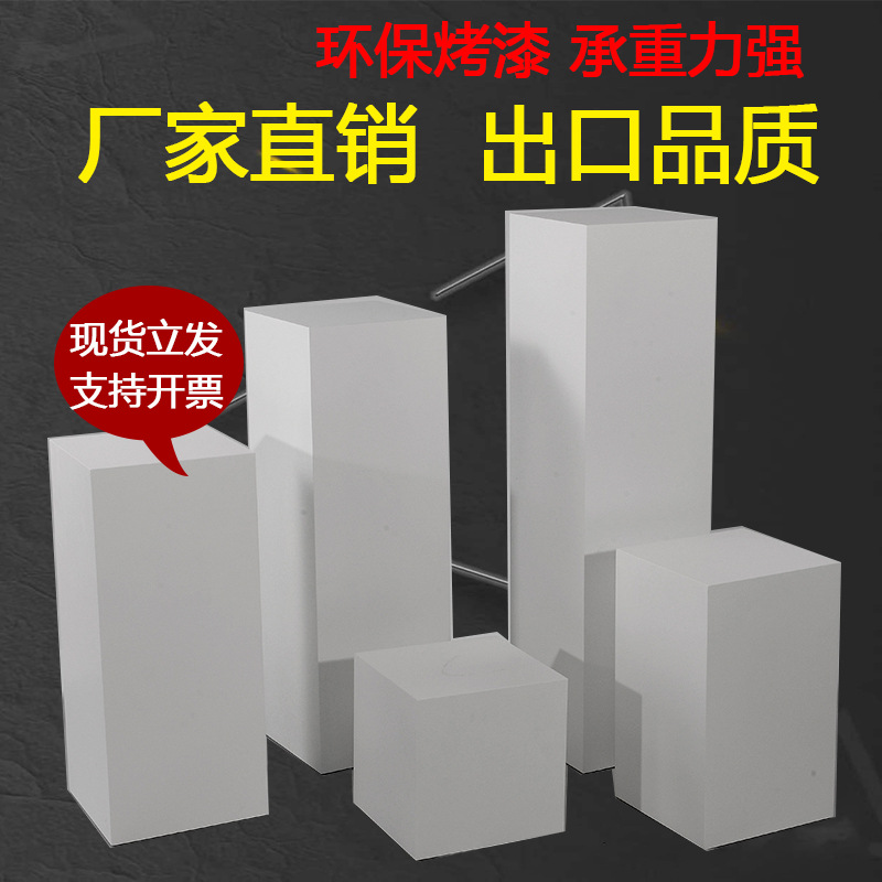 White Paint Booth Island Live Broadcast Display Stand Solid Wood Hand-made Display Display Cabinet Model Platform Display Stand