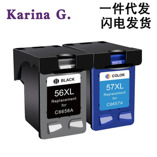 �m��HP����56 57XLī��4110 5505 5510 7150 7260 7960��ӡ�Cī��