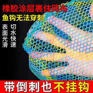 Fishing Net Bag, Folding Solid Net Bag, Single Net, Black Pit Titanium Alloy Fishing Gear, Portable Large Mesh