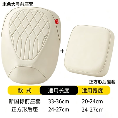 New national standard electric vehicle seat – Motosiklet ləvazimatları və aksesuarları - m-506m-large-sized-front-seat-square-shaped-rear-seat