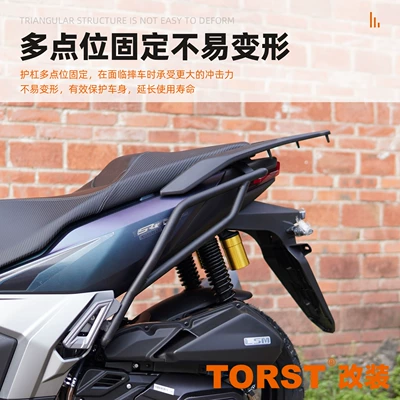 Motorcycle bumper – bar anti-drop bar motorcycle