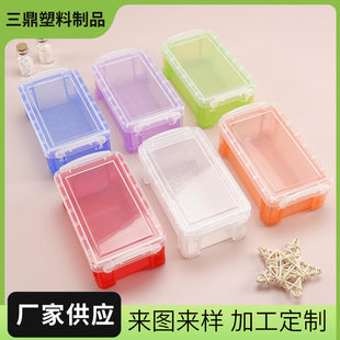 Manufacturers supply candy color storage box lock lock rejuvenation box cosmetics pharmaceutical and miscellaneous storage box desktop mini