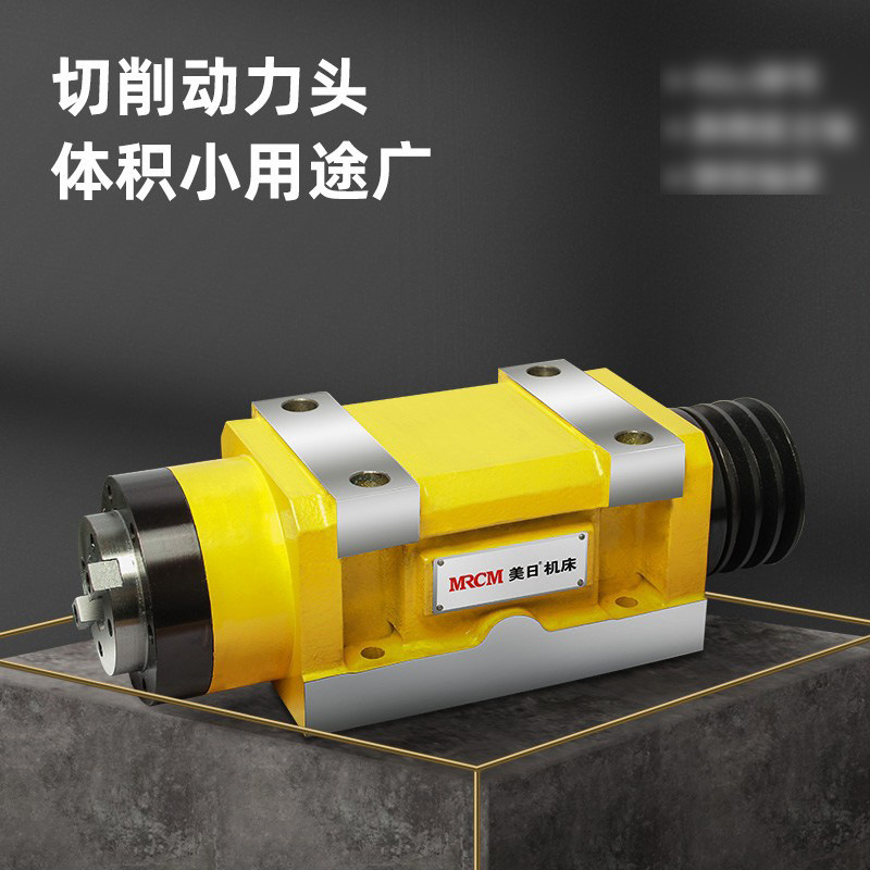 Cabeza de potencia de corte cabeza de accionamiento husillo perforación aburrida cabeza de fresado de perforación de fresado modificación BT30 BT40 BT50 alta precisión