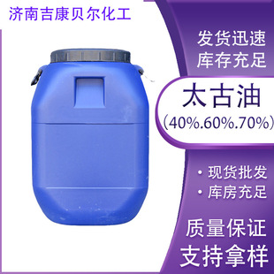 ̫����60% �ǻ������� ������t�� �S��ֱ�N 40%60%70%