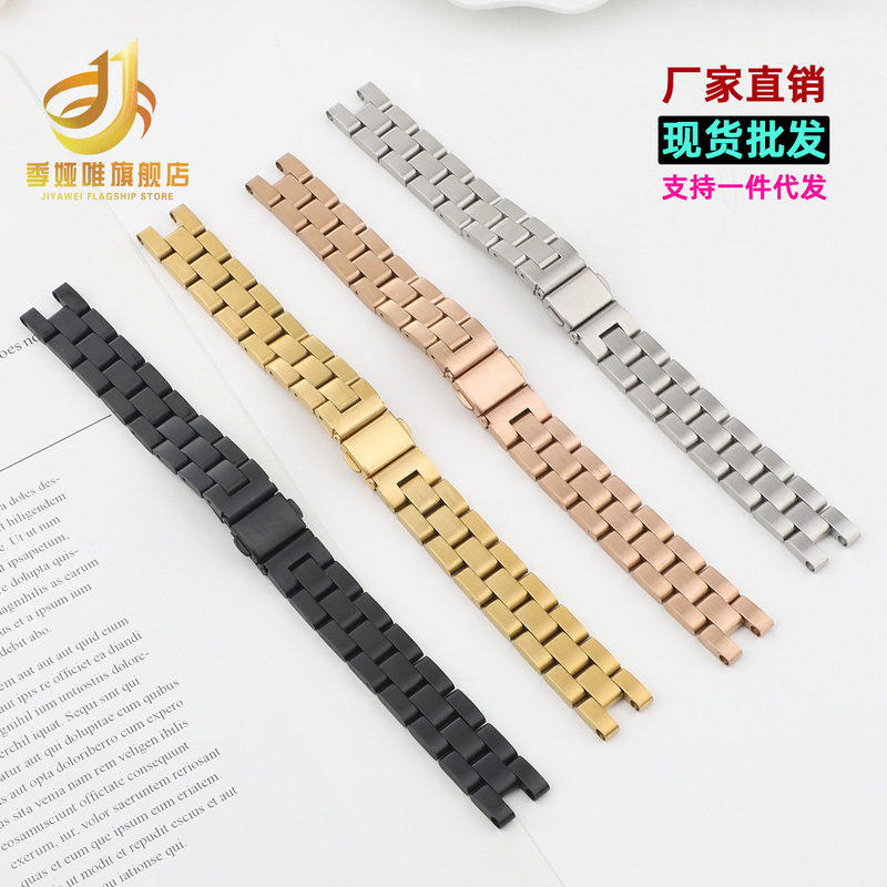 For Jiaming Lily smart watch three folding buckle stainless steel strap metal replacement wristband women's fashion