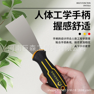 Manufacturer Wholesale Shovel, Cleaning Shovel, Mud Knife, Floor Cleaning Tool, Wooden Handle, Plastic Handle, Stainless Steel Putty