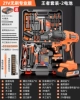 Ιι♯ααδ [21V Brushless Professional Edition] 2 Batteries/Set/Diamond Red Brick ιι♯ααδ
