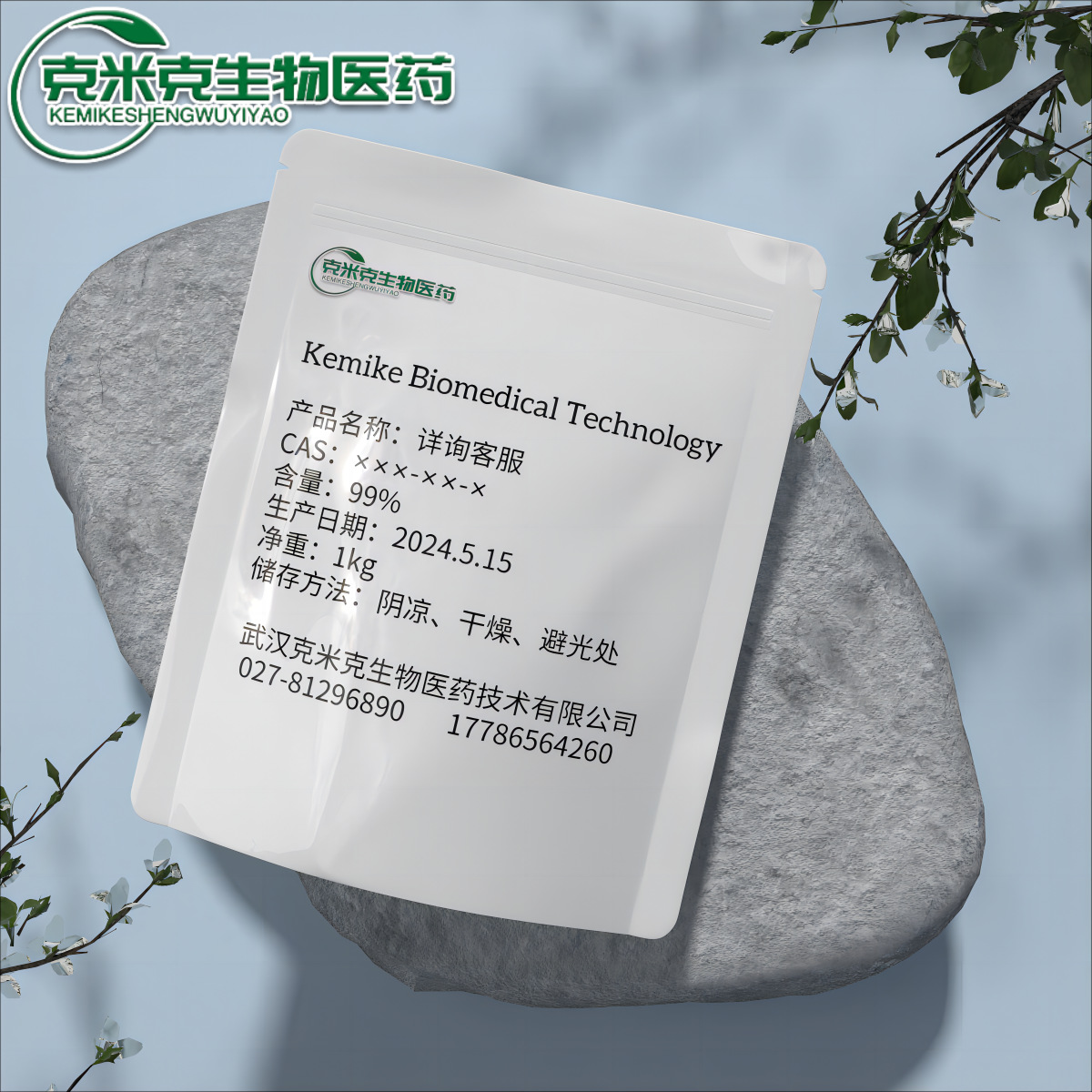 卡波姆974P 卡波姆胶 卡波姆各型号树脂 1kg 25kg