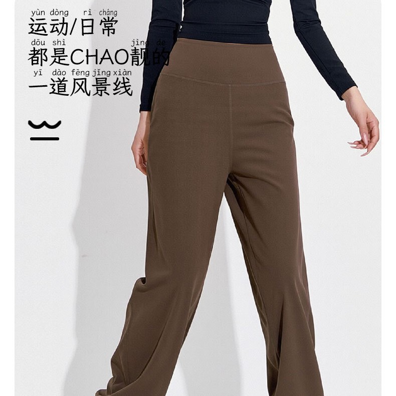 Solid Color Yoga Pants with Back Waist Pocket, High-Waisted, Loose Fit, Slimming, Outdoor Casual, Stretchy Straight-Leg Fitness Pilates Pants
