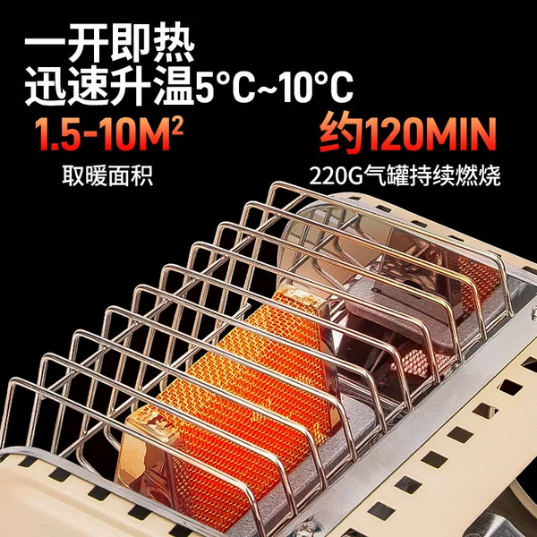 Tuocun Outdoor Gas Camping Stove for Winter Heating, Mini Portable Infrared High-Altitude Stove Heater