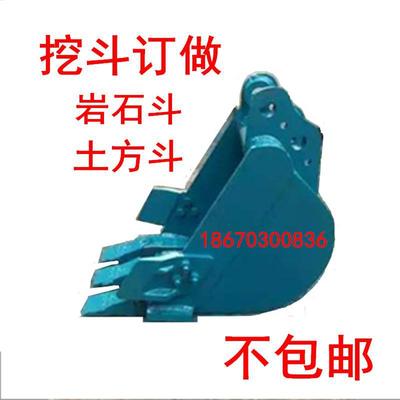 Kubota 15 20 30 excavator parts three one XCMG 26 Hook machine 20/30/40/50 Wide excavator bucket