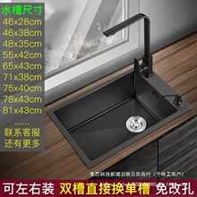 厨房纳米不锈钢手工水槽洗菜盆单槽洗菜池横向窄长型洗碗槽小尺寸