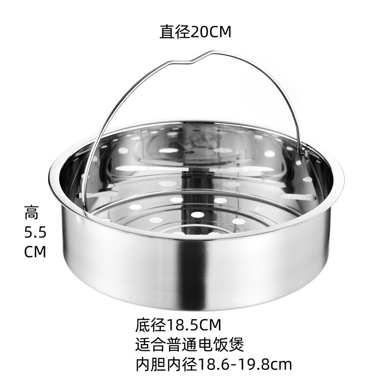 316ステンレス蒸し器炊飯器専用部品内蒸格家庭用多機能汎用円形蒸し器|undefined