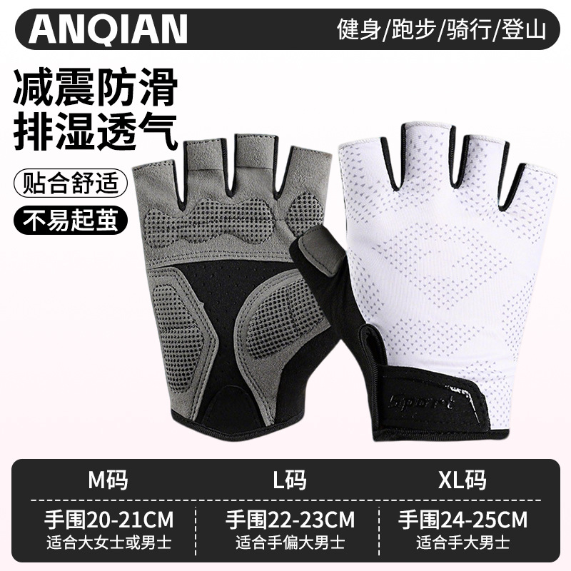 ANQ-OJ19 화이트 [새롭게 업그레이드된 만능 보호]