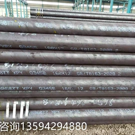 螺旋管;无缝管;工字钢