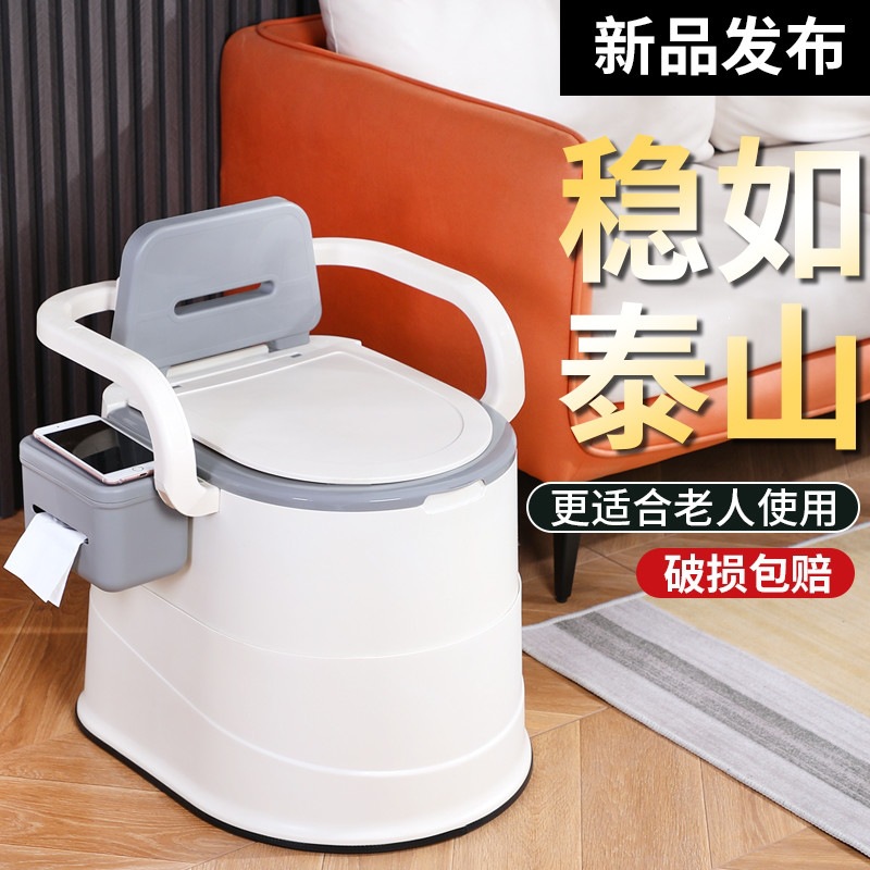 Portable toilet, adult commode, suitable for pregnant women, for home use, designed for the elderly, with odor-proof features
