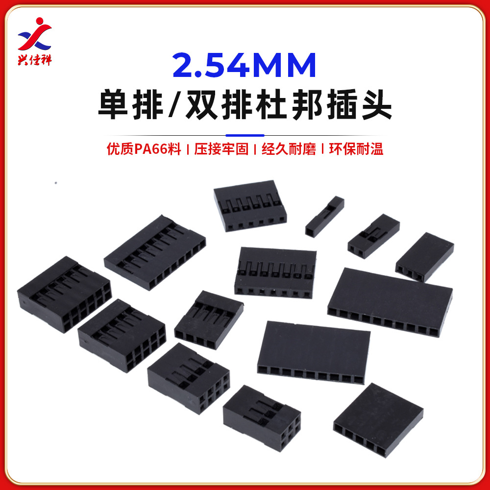 2.54mm��˫�ŶŰ�� �Ű���ͷ��ͷ������ 1/2/3/4/5/6/7/8P-20P