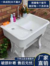 石英石洗衣池带搓板洗衣台盆大理石一体式户外洗衣槽阳台家用水池