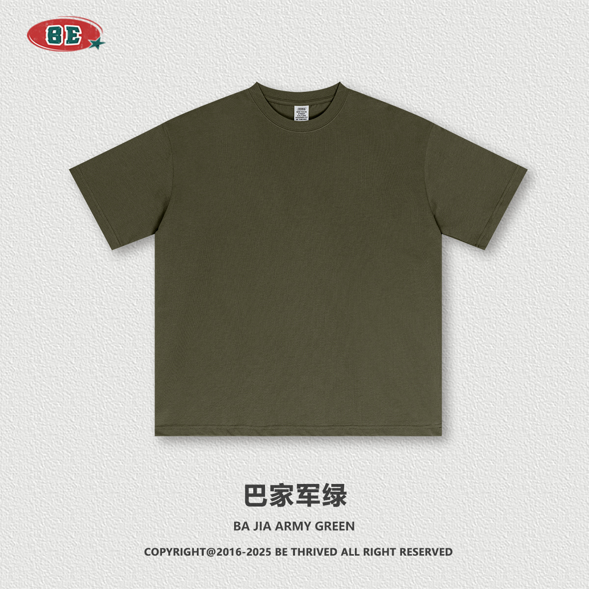 바자 밀리터리 그린