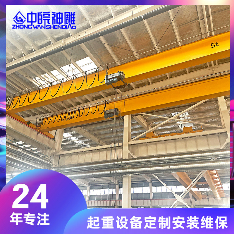 定制跨度27米航车设备中皖神雕5吨欧式单梁起重机 滁州起重机行吊