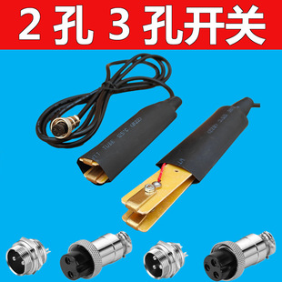Three-hole lithium battery all-in-one machine, two-hole plug, hand press switch, hand switch, booster, hand pinch switch, inverter clip