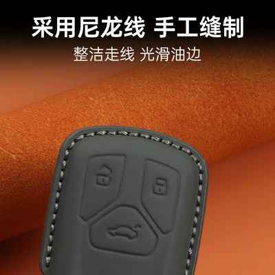 Car key bag: A7L powder q4etron