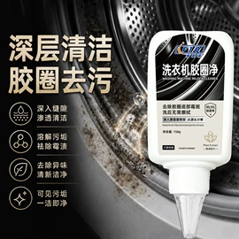多用途清洁剂;衣物清洁护理;马桶洁厕剂