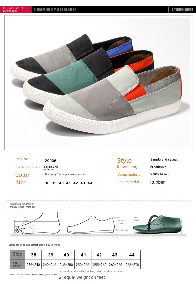Men's Canvas Shoes Design 3