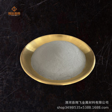 镍镁合金粉NiMg20 高纯镍镁合金粉末 机械混合粉末