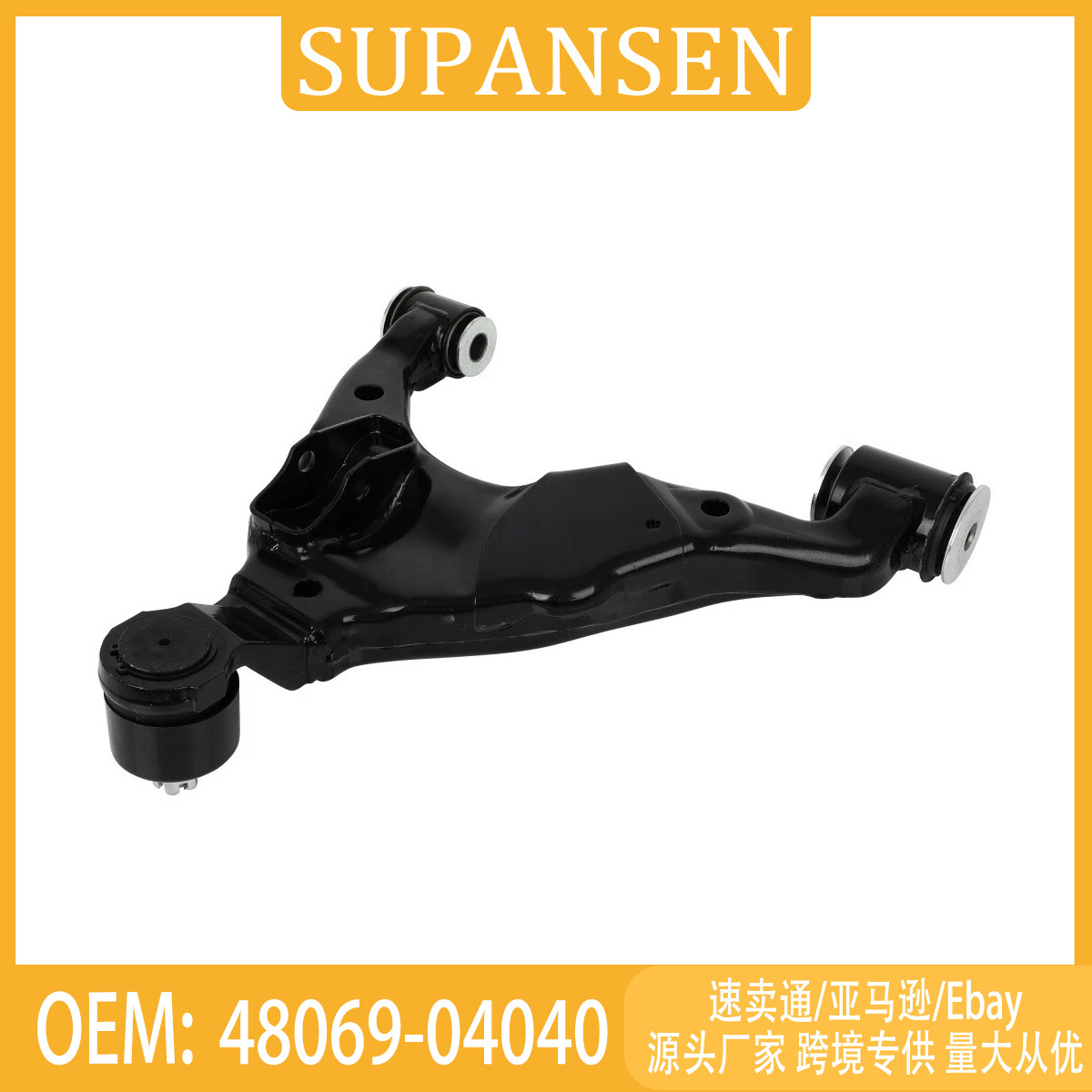 Suitable for Toyota Tacoma, Control Arm Set, 48069-04040, 48610-04021