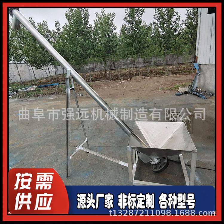 不锈钢螺旋输送机 304绞龙上料机图片 粮食上料装车提升机
