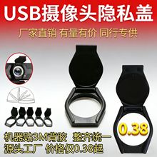 usb�z���^�[˽�w�f��ͨ�ÿ�ʽ���Q�ړ����m�R�^�w��X�R�^���o�w