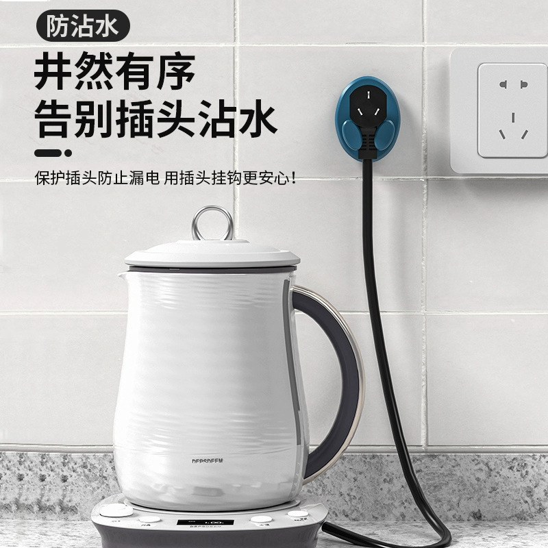 免打孔强力粘胶挂钩插头挂钩厨房墙壁挂收纳电源线插头支架固定器|undefined